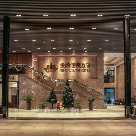 Jinrui Jiatai Hotel Xiamen - Convention And Exhibition Center-Gudishi Subway Station Exteriér fotografie