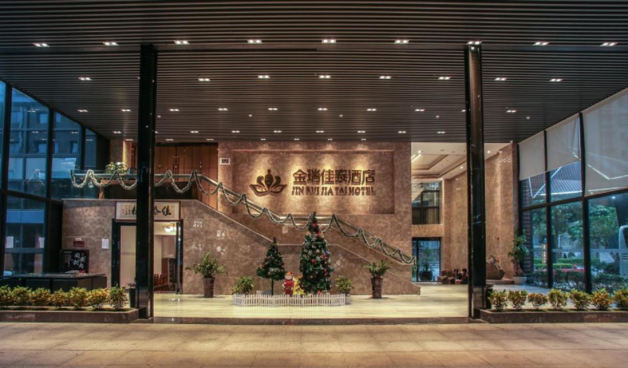 Jinrui Jiatai Hotel Xiamen - Convention And Exhibition Center-Gudishi Subway Station Exteriér fotografie